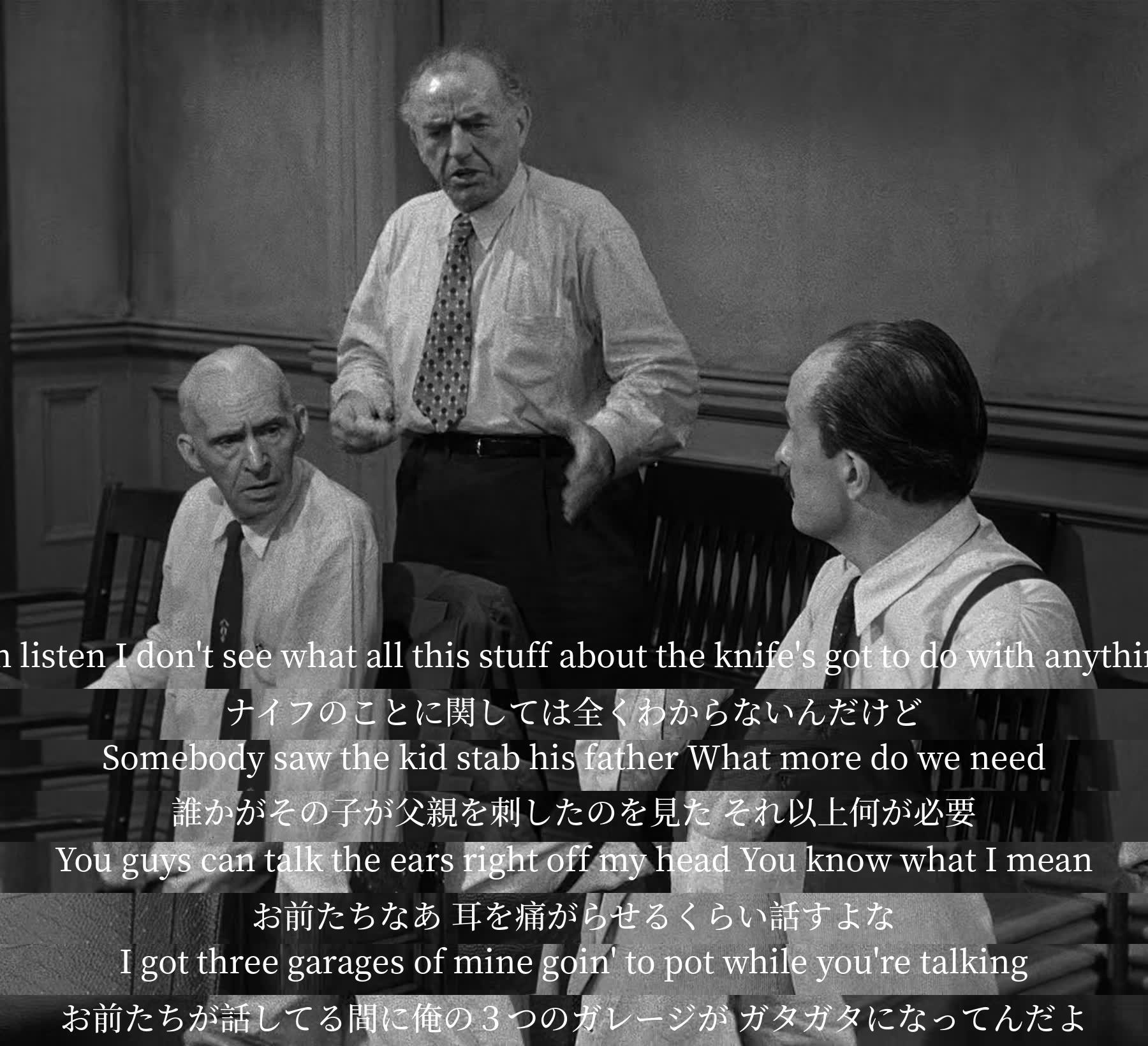 Summary: One juror questions the relevance of the murder weapon (a knife) while another insists a witness saw the defendant stab his father. The discussion continues with frustration over the time spent talking rather than making a decision, leading to personal distractions mentioned.