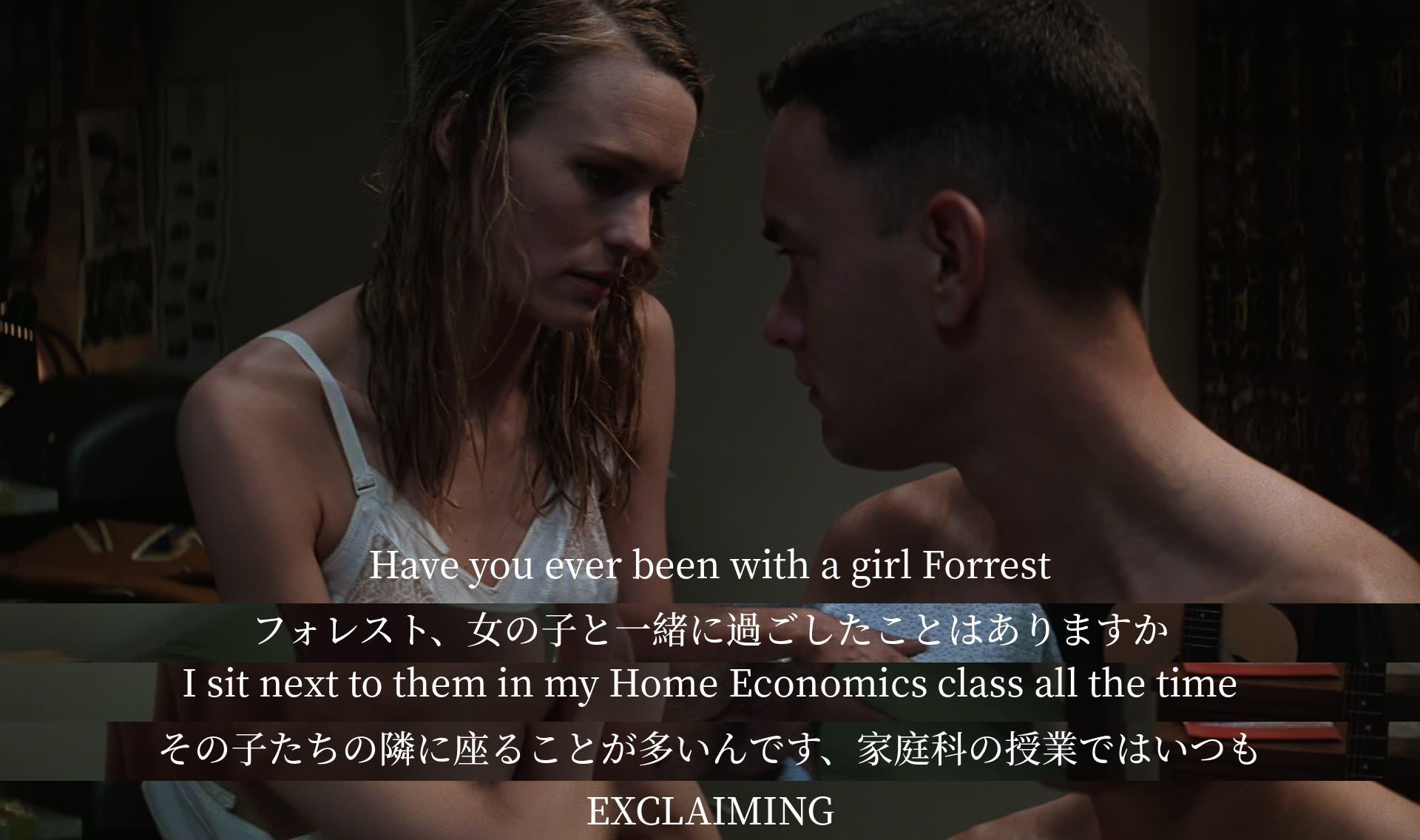 Two characters discuss Forrest's experience with girls. Forrest mentions sitting next to them in Home Economics class, implying proximity but no romantic involvement. This exchange highlights Forrest's innocence and lack of experience in romance.