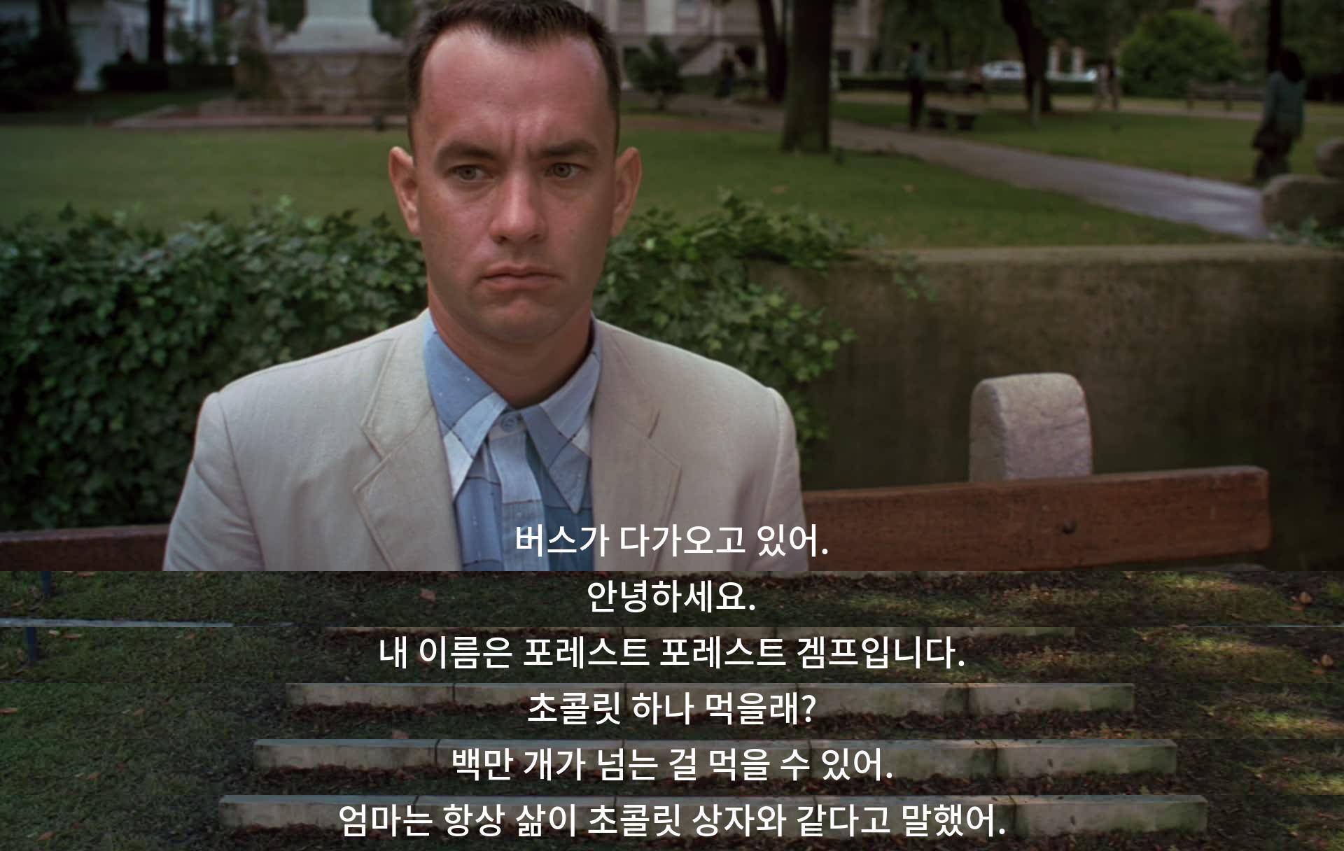 A bus is approaching. Person: Hello. I'm Forrest Gump. Would you like a chocolate? I could eat over a million of them. My mom always said life is like a box of chocolates.