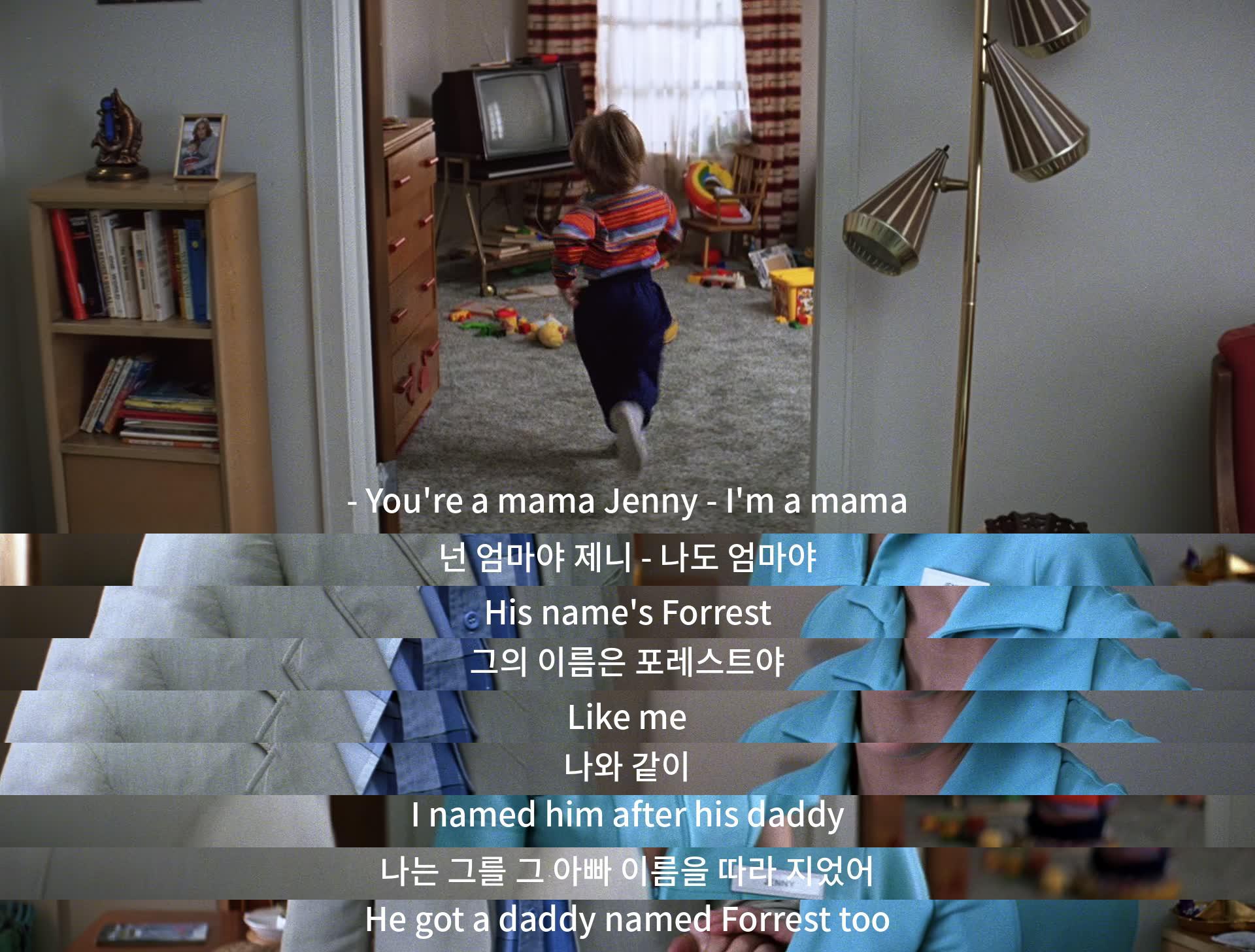 A mother named Jenny reveals she named her son after his father, also named Forrest. Both Jenny and her son share the same name.