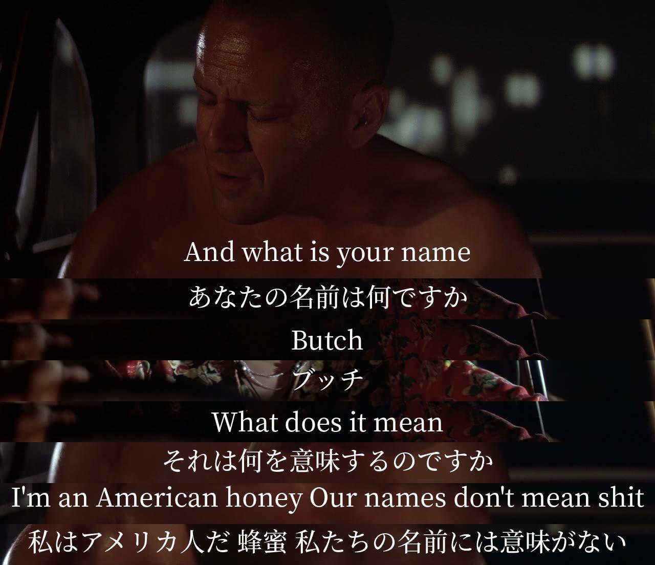 A man named Butch tells someone his name is American and doesn't hold much meaning.