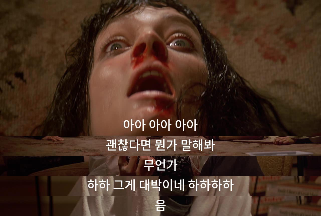 한 주인공이 상대방에게 뭔가 말하라고 하고, 상대방은 대답하며 기뻐한다.