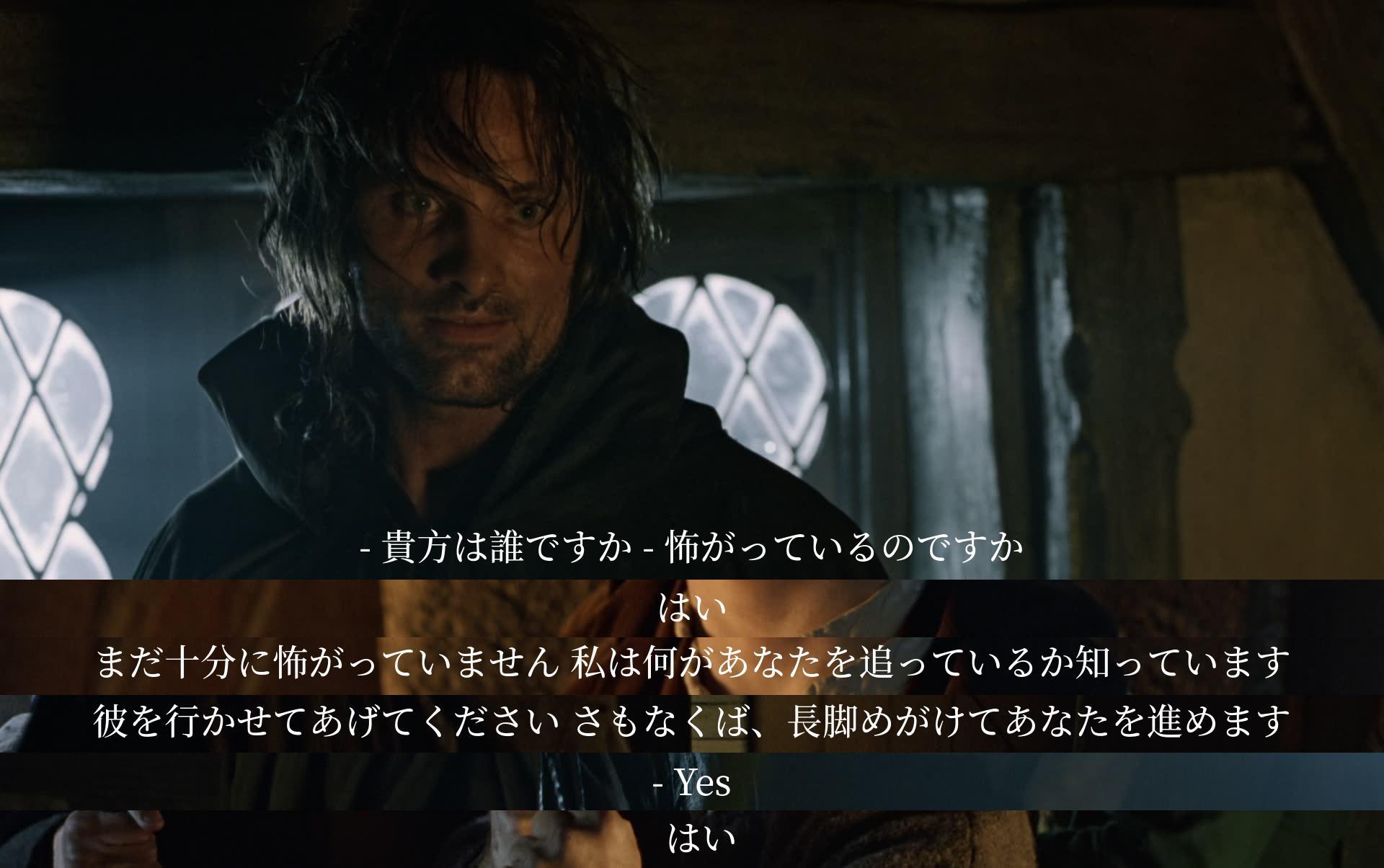 会話の要約：「あなたは誰ですか」「怖がっていますか」「はい」。