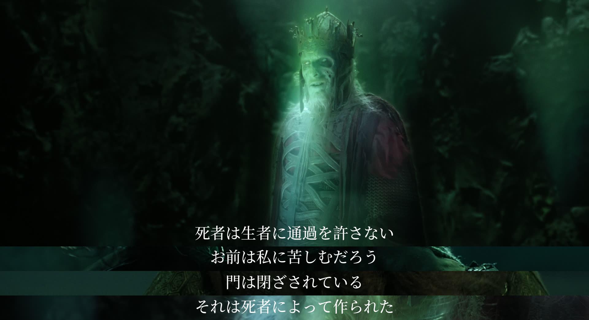 死者は生者を通すことはできない。お前は苦しむだろう。門は閉じられ、死者によって造られたものだ。