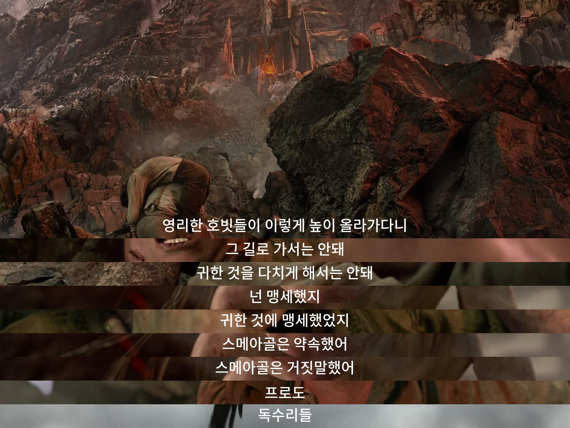 해치면 안 되는 것을 놓칠 수 없어. 약속을 지켜.