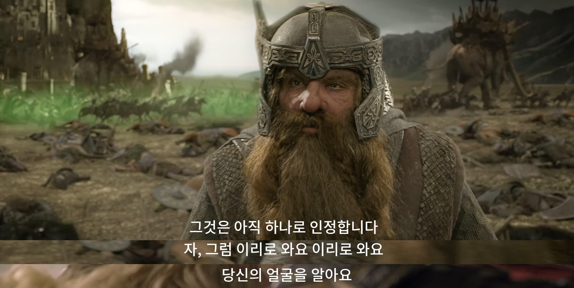 하나로 인정하며 자리를 알려줌.그리고 상대방의 얼굴을 알아봄.